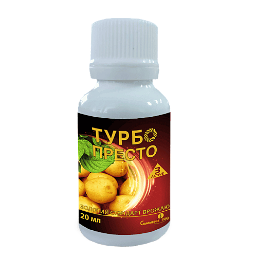 Інсектицид Турбо Престо 3 Active к.с. 20 мл Сімейний сад