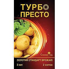 Інсектицид Турбо Престо к.с. 4 мл (2 сотки) Сімейний сад