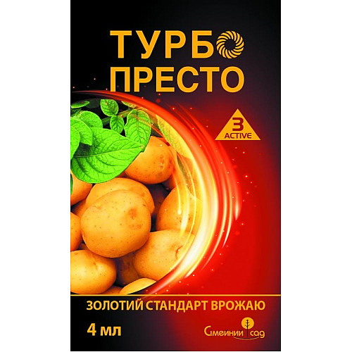 Інсектицид Турбо Престо 3 Active к.с. 4 мл Сімейний сад