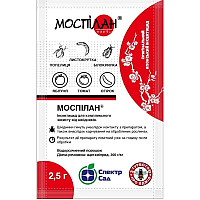 Інсектицид Моспілан р.п. 2,5 гр
