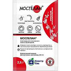 Інсектицид Моспілан р.п. 2,5 гр