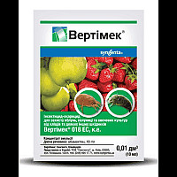 Інсектицид-акарацид Вертімек 018 EC к.е. Syngenta / Сингента Швейцарія 10 мл