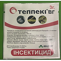 Інсектицид від білокрилки Теппекі в.г. 3 гр