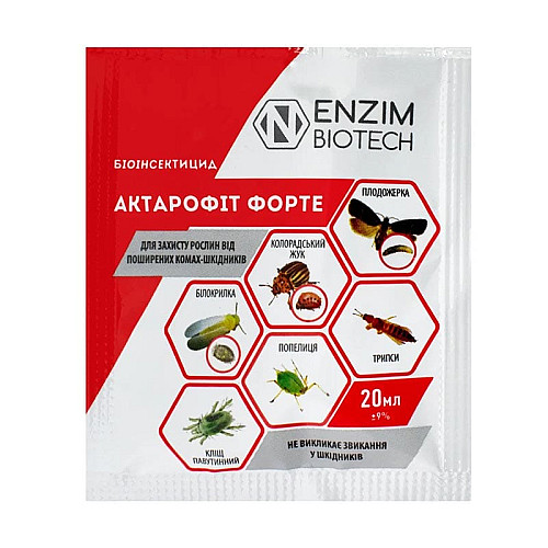 Біологічний інсектицид - акарицид Актарофіт Форте 20 мл Enzim Biotech