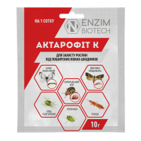 Біологічний інсектицид - акарицид Актарофіт К 10 г Enzim Biotech