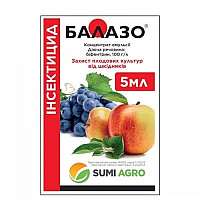 Інсектицид Балазо к.е. Sumiаgro / Самміт Агро Японія  5 мл