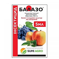 Інсектицид Балазо к.е. Sumiаgro / Самміт Агро Японія  5 мл