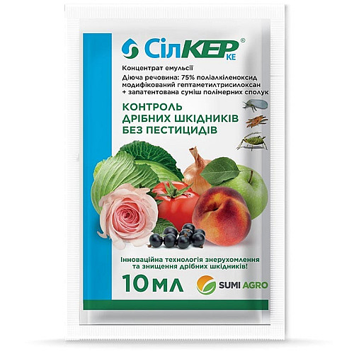 Інсектицид Сілкер к.е. Sumi Agro Самміт Агро Японія 10 мл