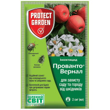 Інсектицид Прованто Вернал 480 SC к.с. (Каліпсо) Protect Garden SBM, для саду в період цвітіння, пакет 2 мл