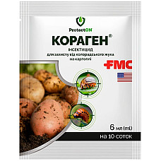 Інсектицид Кораген 20 % к.с. від колорадського жука 6 г на 10 соток
