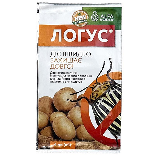 Инсектицид Логус л. 4 мл