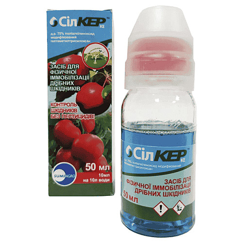Інсектицид Сілкер КЕ Sumi Agro Самміт Агро 5 мм