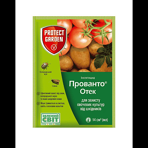 Інсектицид Прованто Отек 110 OD, МД Protect Garden SBM, пакет 14 мл