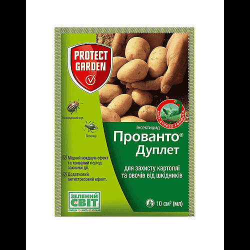 Инсектицид Прованто Дуплет 112,5SC, КС Protect Garden SBM, пакет 10 мл