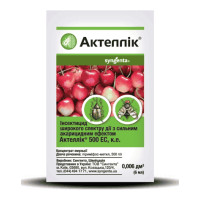 Інсектицид Актелік 500 ЕС к.е. Syngenta / Сингента Швейцарія 6 мл