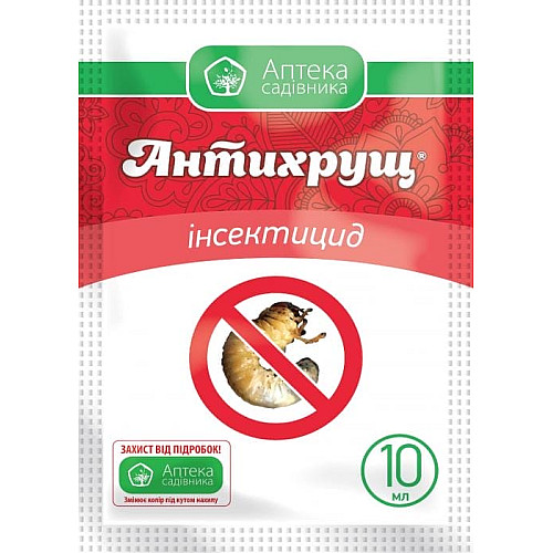 Протруйник Антихрущ к.с. 10 мл Укравіт / Ukravit