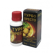 Інсектицид Турбо Престо к.с. 15 мл (10 соток) Сімейний сад