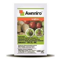 Інсектицид Ампліго 150 ZC ф.к Syngenta / Сингента Швейцарія 4 мл