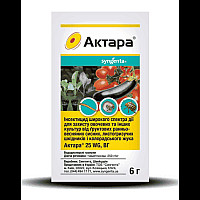 Інсектицид Актара 25 WG в.г. Syngenta / Сингента Швейцарія 6 гр