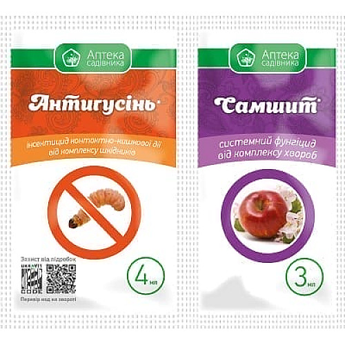 Інсекто-фунгіцид від плодожерки Антигусінь к.с. (4 мл) + Самшит к.с. (3 мл)  Ukravit