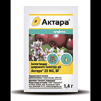 Інсектицид Актара 25 WG в.г. Syngenta / Сингента Швейцарія 1,4 гр