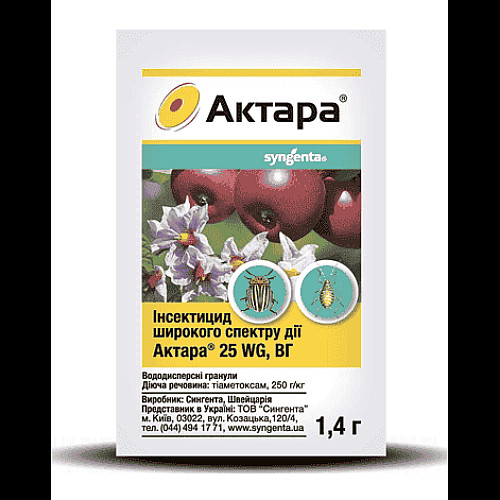 Інсектицид Актара 25 WG в.г. Syngenta / Сингента Швейцарія 1,4 гр