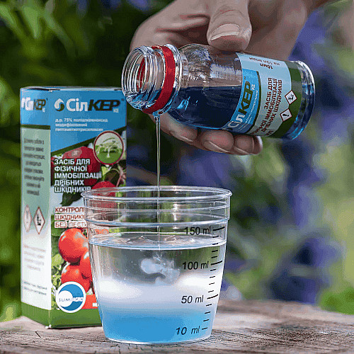 Інсектицид Сілкер КЕ Sumi Agro Самміт Агро 5 мм