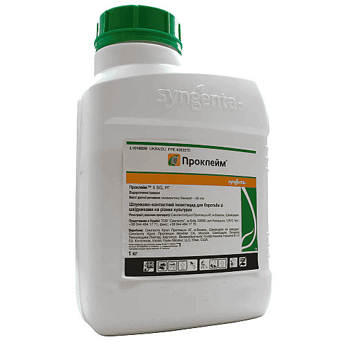 Инсектицид Проклейм 5 SG, ВГ Syngenta Сингента Швейцария, канистра 1 кг