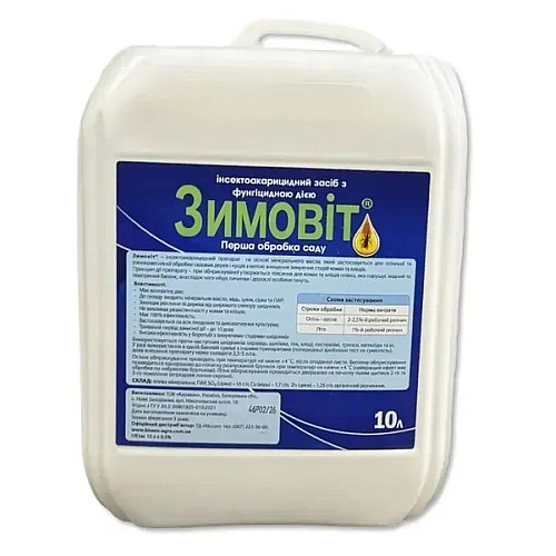 Інсектицид Зимовіт 10 л