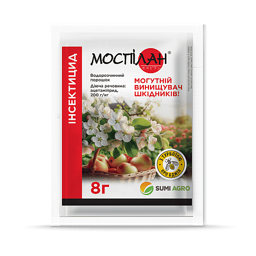 Инсектицид Моспилан р.п. безопасный для пчел Sumiаgro / Саммит-Агро 8 гр