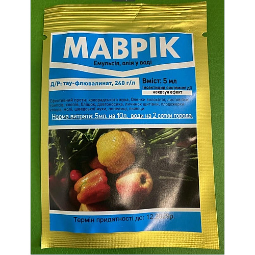 Інсекто - акарицид Маврік е.в. 5 мл