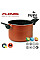 Каструля Flonal Pepita Granit 2,2 л (PGFPE1850)
