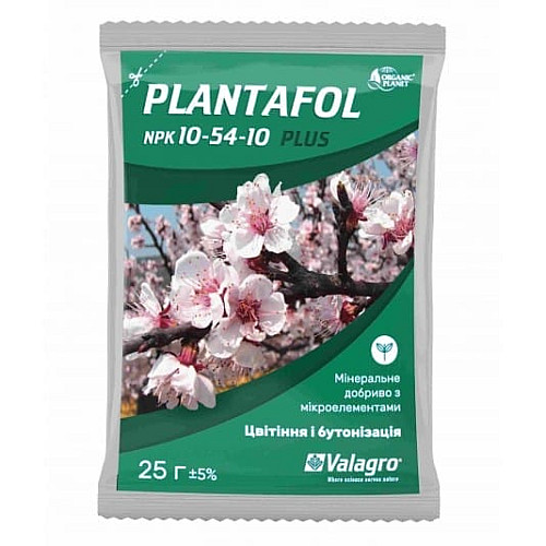 Добриво Плантафол 10.54.10 (Plantafol) Valagro 25 г