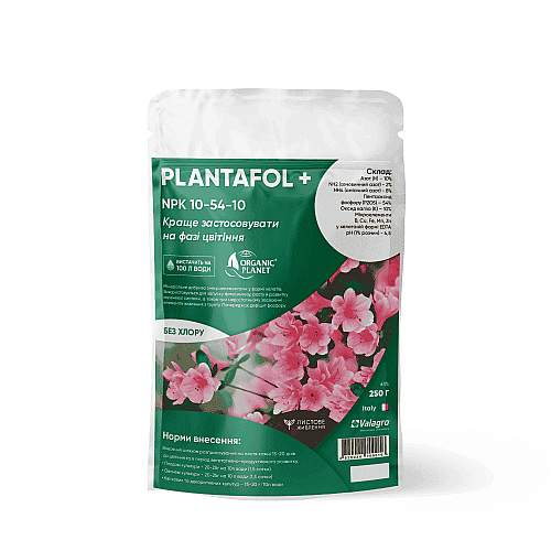 Добриво Плантафол 10.54.10 (Plantafol) Valagro 250 г
