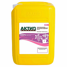 Микроудобрение АКТИВ-HARVEST Микро 20 л