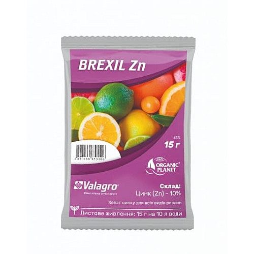 Удобрение Брексил Цинк (Brexil Zn) Valagro 15 г