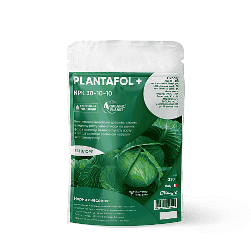 Добриво Плантафол 30.10.10 (Plantafol) Valagro 250 г