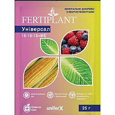 Мінеральне добриво Fertiplant / Фертіплант 18-18-18 універсальний 25 г
