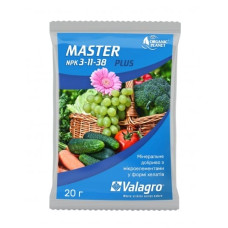Добриво Master (Мастер) 3-11-38 Valagro 20 г