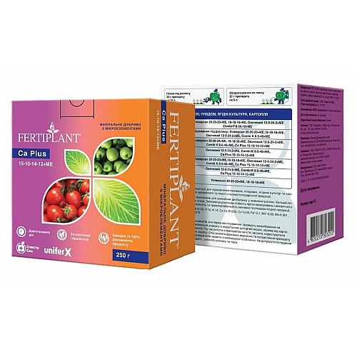 Минеральное удобрение Fertiplant / Фертиплант 15-10-14 Кальций плюс 250 г