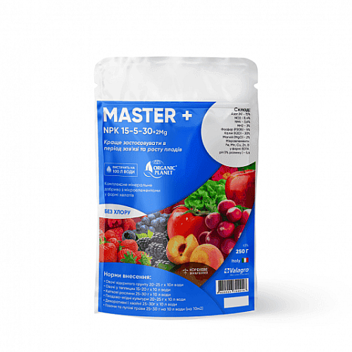 Добриво Master (Мастер) 15-5-30 Valagro 250 г