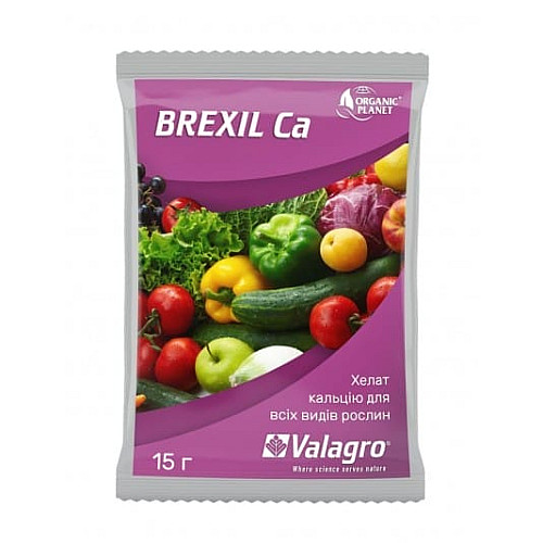Добриво Брексіл Кальцій / Brexil Ca Valagro 15 г