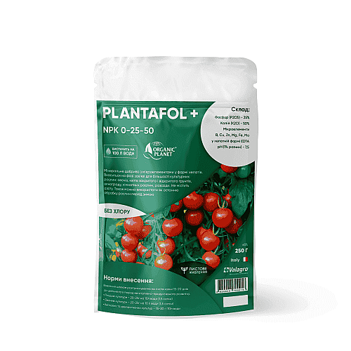 Добриво Плантафол 0.25.50 (Plantafol) Valagro 250 г