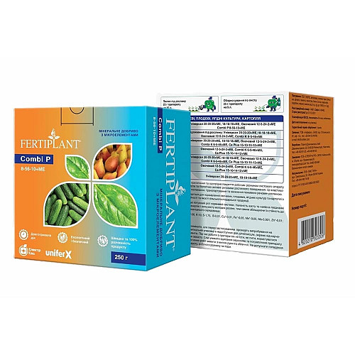 Минеральное удобрение Fertiplant / Фертиплант 8-56-10 Комби Фосфор 250 г