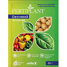Мінеральне добриво Fertiplant / Фертіплант 12-5-24 овочевий 25 г