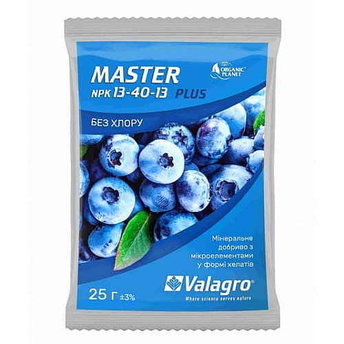Добриво Master (Мастер) 13-40-13 Valagro 25 г