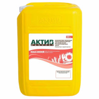 Микроудобрение АКТИВ-HARVEST Семена 20 л