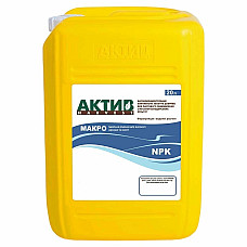 Микроудобрение АКТИВ-HARVEST Макро 20 л