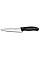 Кухонный нож Victorinox SwissClassic Carving, 15 см, черный. ручкой, блистер
