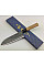 Нож кухонный Santoku MOTOKANE 170 мм. AOGAMI Super 64HRC HONMAMON (4582243655927)
